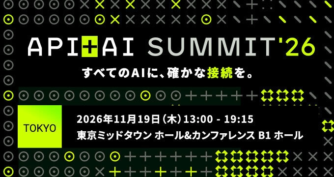 Kong API Summit Japan 2026