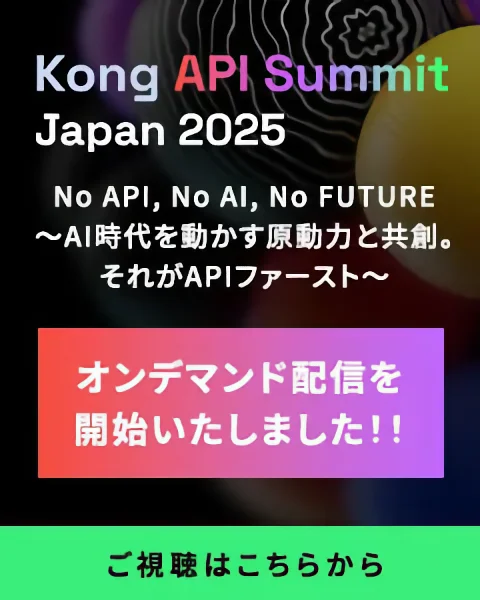 Kong API Summit Japan 2025