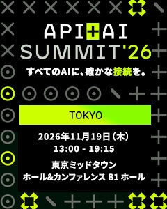 Kong API Summit Japan 2026